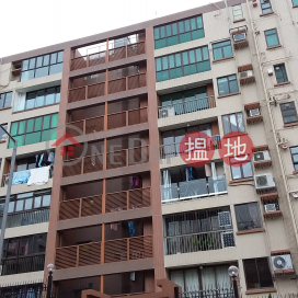 新餘邨兩房一廳單位出售, 新餘邨 Manhattan Court | 九龍城 (Proway-LID154271S)_0