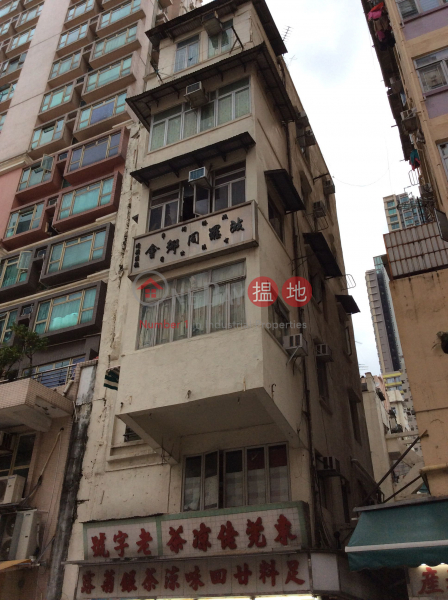 北河街41號 (41 Pei Ho Street) 深水埗| ()(3)