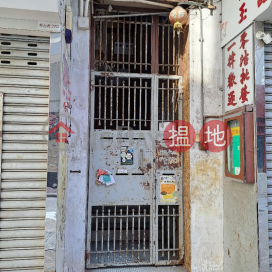 27 Battery Street - Nanking Building,Jordan, Kowloon