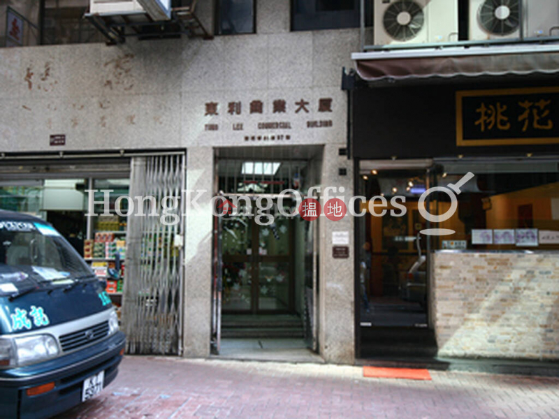 Property Search Hong Kong | OneDay | Office / Commercial Property, Rental Listings, Office Unit for Rent at Tung Lee Commercial Building