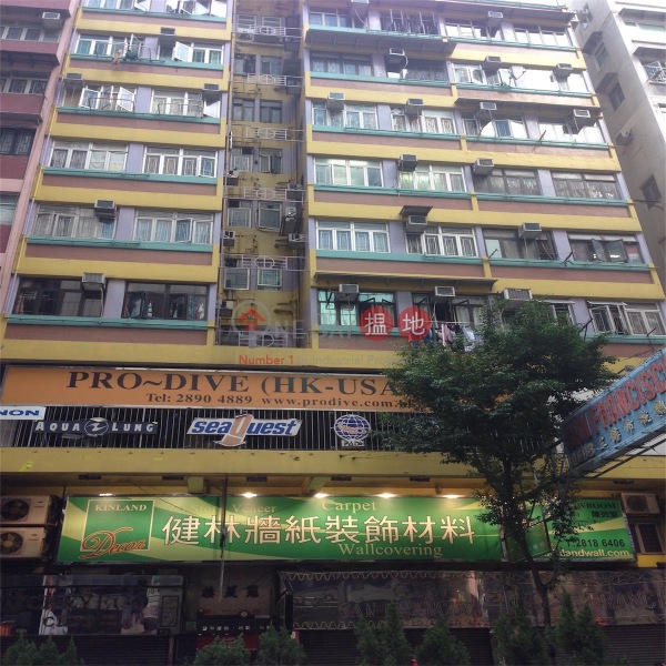 Koon Mei Building (Koon Mei Building) Wan Chai|搵地(OneDay)(5)