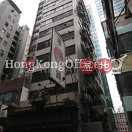 Office Unit for Rent at Kyoei Commercial Building | Kyoei Commercial Building 協榮商業大廈 _0