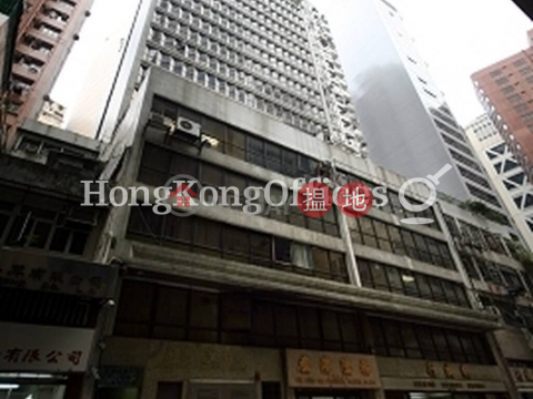 Office Unit for Rent at Wing Tuck Commercial Centre | Wing Tuck Commercial Centre 永德商業中心 _0