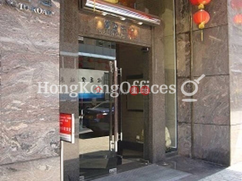 Industrial Unit for Rent at Fullerton Centre | 23 Hung To Road | Kwun Tong District, Hong Kong Rental | HK$ 102,680/ month