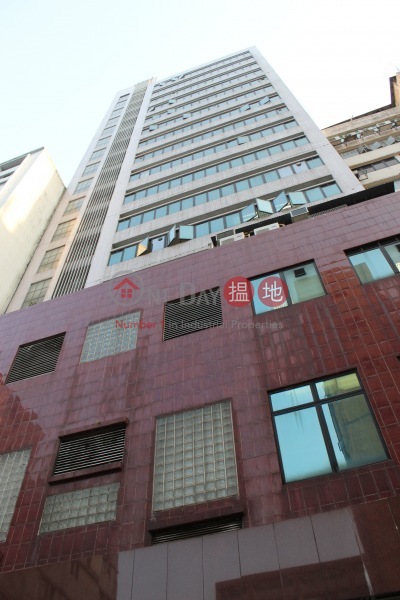 Wing Hong Centre (Wing Hong Centre) Cheung Sha Wan|搵地(OneDay)(2)