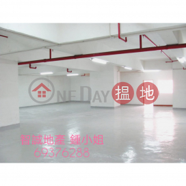 Kwai Chung VIGOR IND BLDG For rent, Vigor Industrial Building 華基工業大廈 | Kwai Tsing District (00118609)_0