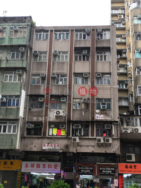 Wing Shung Building (Wing Shung Building) Sham Shui Po|搵地(OneDay)(1)