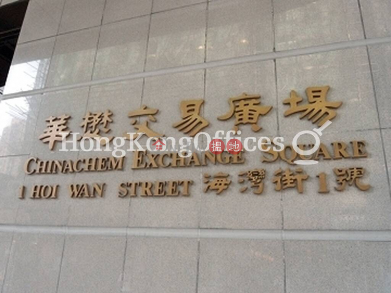 Chinachem Exchange Square, Middle, Office / Commercial Property | Rental Listings HK$ 28,404/ month