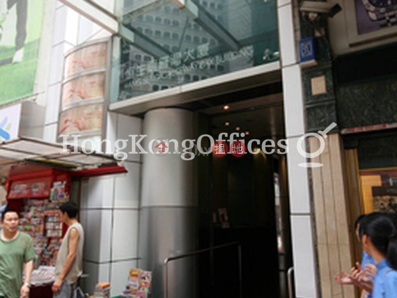 Office Unit for Rent at Hang Seng Causeway Bay Building | 28-30 Yee Wo Street | Wan Chai District Hong Kong, Rental HK$ 87,722/ month