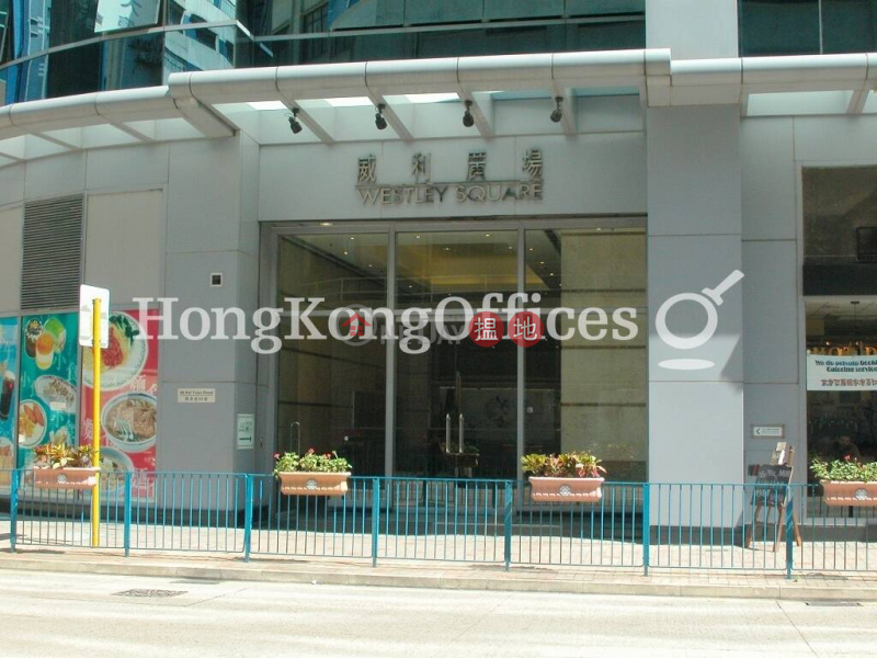 Property Search Hong Kong | OneDay | Industrial | Rental Listings | Industrial,office Unit for Rent at Westley Square