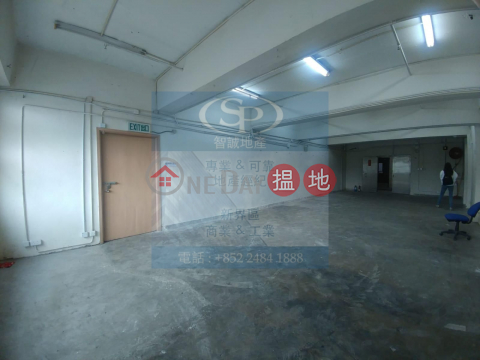 葵涌葵德 冷氣齊備 抵租之選, 葵德工業中心 Kwai Tak Industrial Centre | 葵青 (00116167)_0