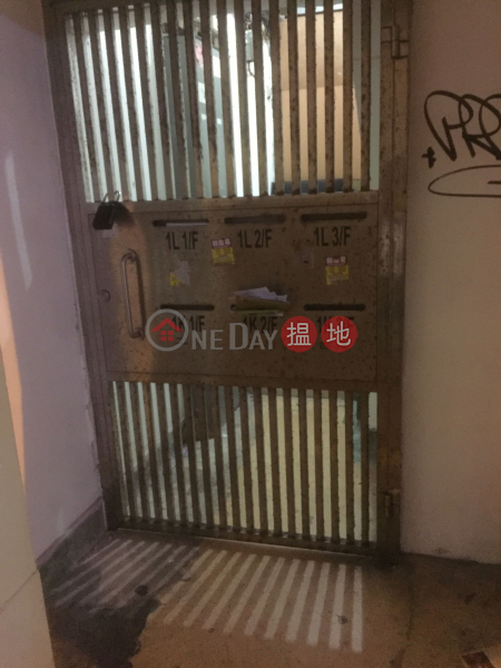 1L Kimberley Street (1L Kimberley Street) Tsim Sha Tsui|搵地(OneDay)(1)