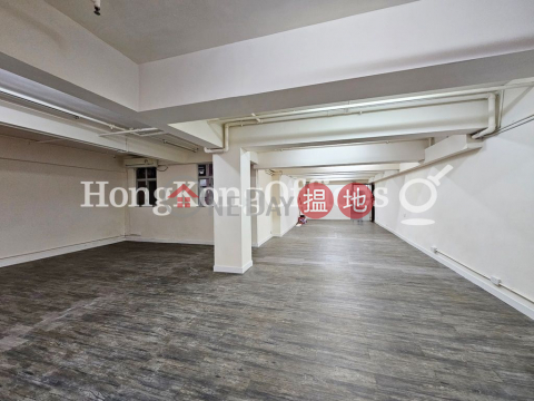 Office Unit at Shing Lee Commercial Building | For Sale | Shing Lee Commercial Building 誠利商業大廈 _0