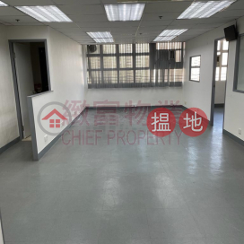 內廁，單位四正，獅子山景, 泰力工業中心 Laurels Industrial Centre | 黃大仙區 (28260)_0