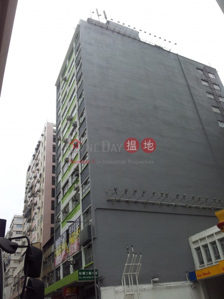 Full View Factory Building (Full View Factory Building) Tai Kok Tsui|搵地(OneDay)(1)