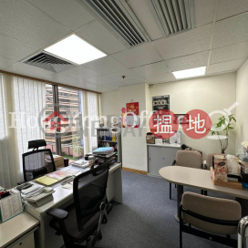 Office Unit at Wing On Plaza | For Sale