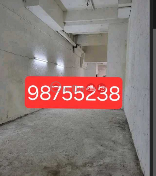 Property Search Hong Kong | OneDay | Office / Commercial Property Rental Listings | TEL: 98755238 地舖