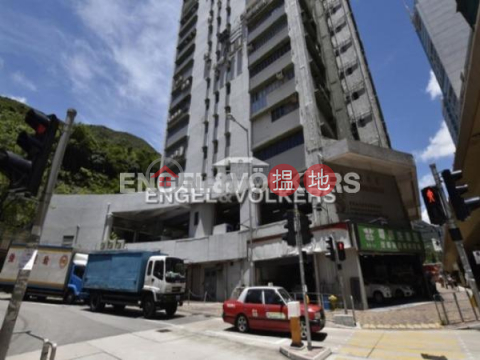 Studio Flat for Rent in Wong Chuk Hang, Derrick Industrial Building 得力工業大廈 | Southern District (EVHK95208)_0