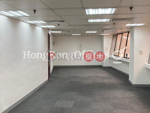 Office Unit for Rent at Beverly House, Beverly House 利臨大廈 | Wan Chai District (HKO-14171-ALHR)_0