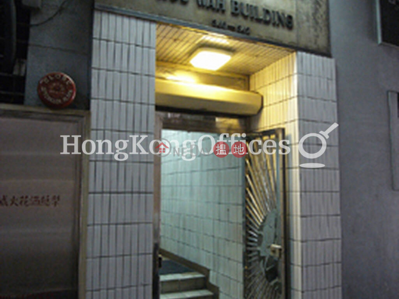 Property Search Hong Kong | OneDay | Office / Commercial Property | Rental Listings | Office Unit for Rent at Kuo Wah Building