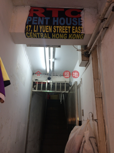 17 Li Yuen Street East (17 Li Yuen Street East) Central|搵地(OneDay)(1)