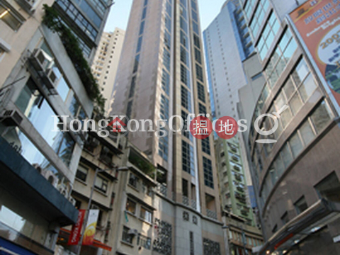Office Unit for Rent at Wyndham Place, Wyndham Place 雲咸商業中心 | Central District (HKO-57484-AKHR)_0