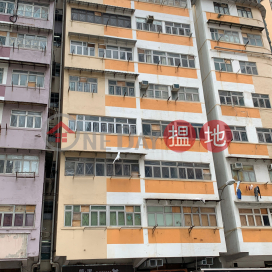17 Bailey Street,Hung Hom, Kowloon