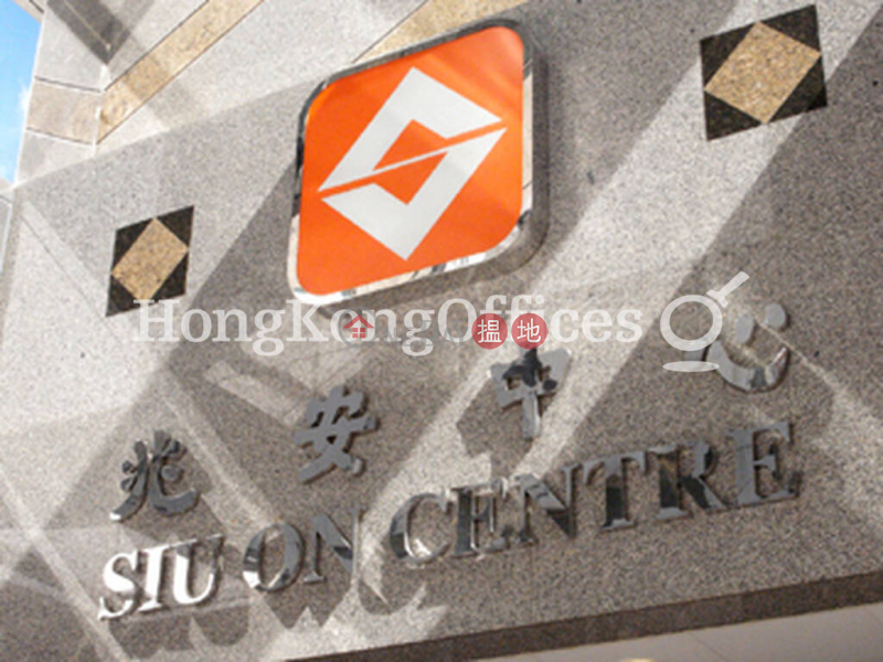 兆安中心-中層-寫字樓/工商樓盤出租樓盤HK$ 121,342/ 月