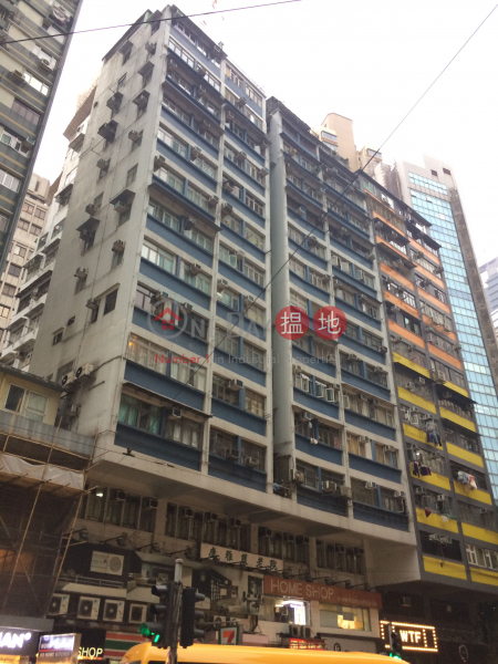 Sun Tao Building (新都樓),Wan Chai | ()(1)