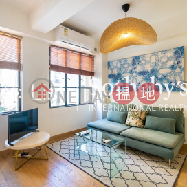 Property for Rent at Mee Lun House with 1 Bedroom | Mee Lun House 美輪樓 _0