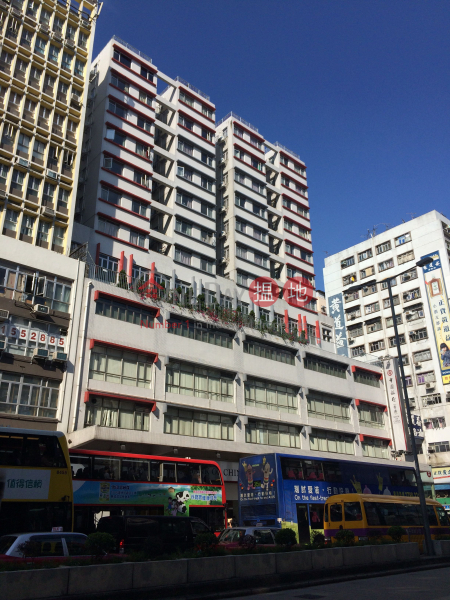 中銀長沙灣大樓 (BOC Cheung Sha Wan Building) 深水埗|搵地(OneDay)(4)