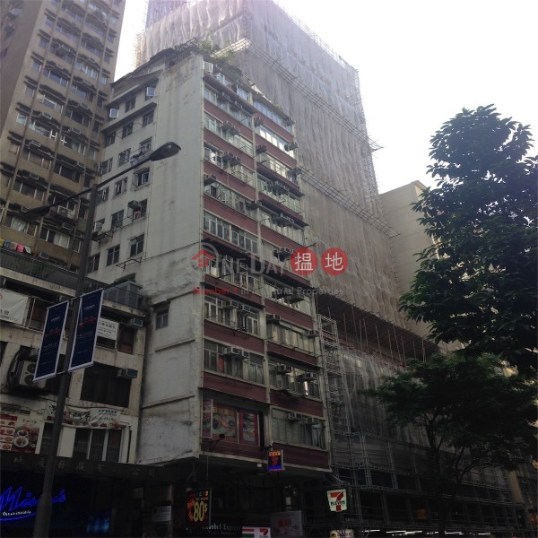 Sai Kou Building (Sai Kou Building) Wan Chai|搵地(OneDay)(2)