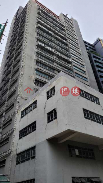 Leader Centre (利達中心),Wong Chuk Hang | ()(4)