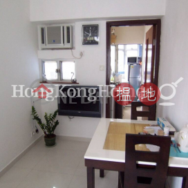 2 Bedroom Unit at Cartwright Gardens | For Sale | Cartwright Gardens 嘉威花園 _0