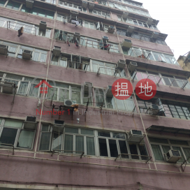 180 Fa Yuen Street,Prince Edward, Kowloon