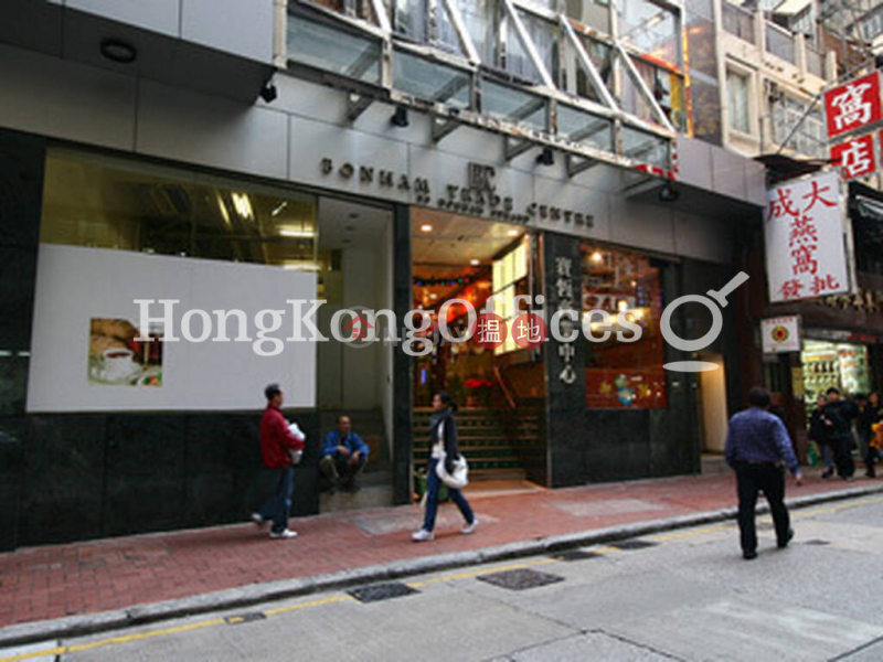 Property Search Hong Kong | OneDay | Office / Commercial Property, Rental Listings Office Unit for Rent at Strand 50