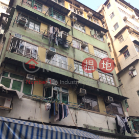 238 Apliu Street,Sham Shui Po, Kowloon