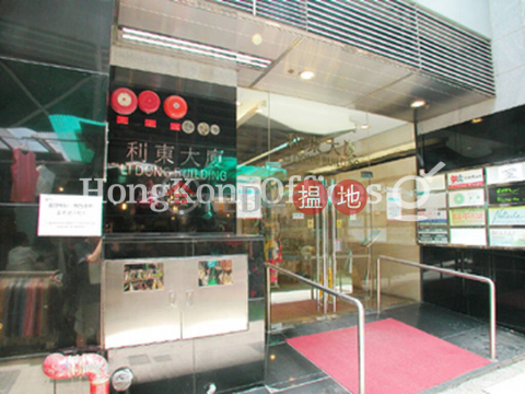 Office Unit for Rent at Li Dong Building|Central DistrictLi Dong Building(Li Dong Building)Rental Listings (HKO-84475-AEHR)_0