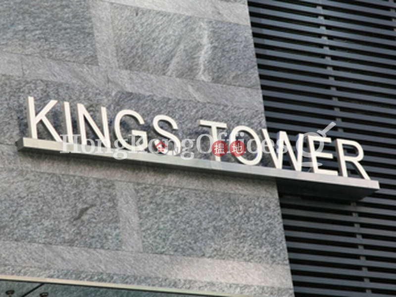 King\'s Tower High, Office / Commercial Property Sales Listings | HK$ 68.27M