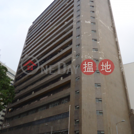 Remex Centre