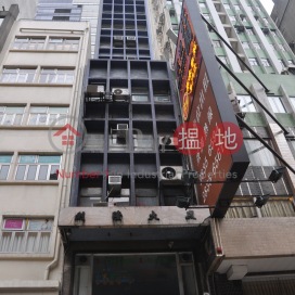 Lee Loong Building,Central, Hong Kong Island
