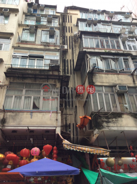 50 Fuk Wing Street (50 Fuk Wing Street) Sham Shui Po|搵地(OneDay)(2)