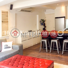2 Bedroom Unit for Rent at Sun Luen Building | Sun Luen Building 新聯大廈 _0
