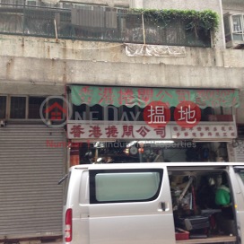 Tung Hing Building,Mong Kok, Kowloon