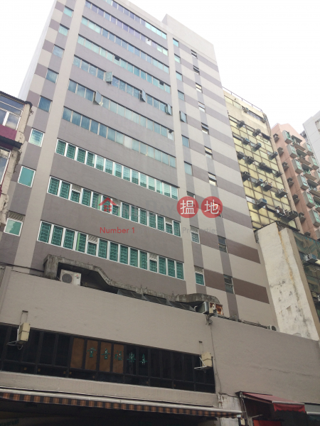 Wai Lee Commercial Building (Wai Lee Commercial Building) Sham Shui Po|搵地(OneDay)(1)