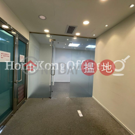 一洲大廈寫字樓租單位出租, 一洲大廈 Yat Chau Building | 西區 (HKO-13975-AJHR)_0