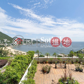 淺水灣花園大廈三房兩廳單位出租 | 淺水灣花園大廈 Repulse Bay Apartments _0