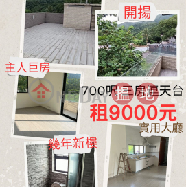 abc, Fanling Tsuen Village House 粉嶺村村屋 | Fanling (TANG-314485213)_0