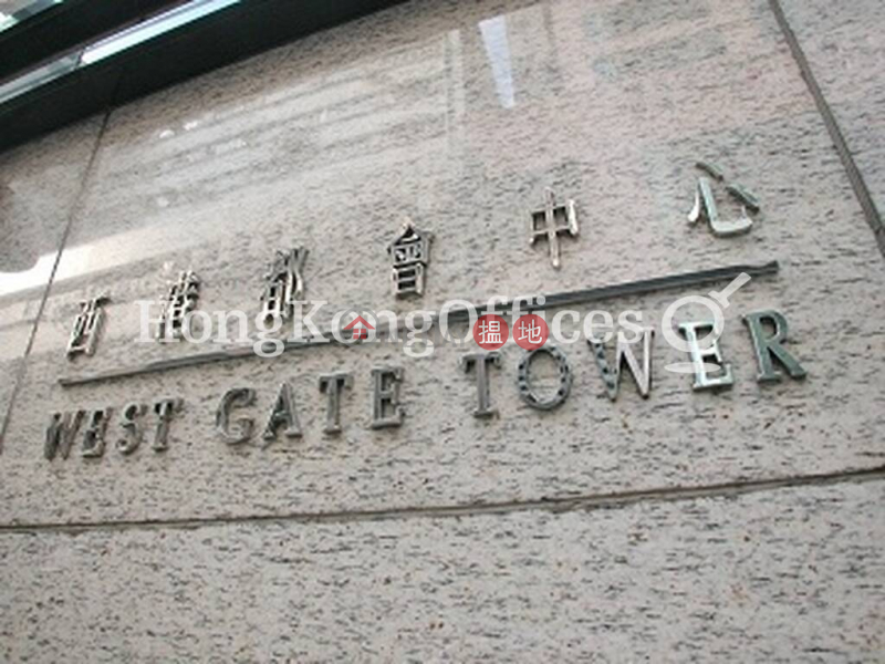 Office Unit for Rent at West Gate Tower 7 Wing Hong Street | Cheung Sha Wan | Hong Kong Rental HK$ 67,075/ month