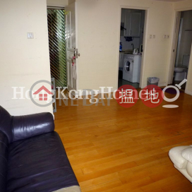 3 Bedroom Family Unit at Great George Building | For Sale | Great George Building 華登大廈 _0